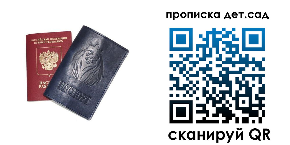 временная регистрация госуслуги в Инте